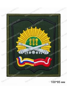 Шеврон артиллерийский инженерный институт (ПАИИ).Фон хаки габардин.Нового образца. Шеврон артиллерийский инженерный институт (ПАИИ).Фон хаки габардин.Нового образца.